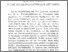 [thumbnail of 1909_Über das Prakrit in der Erzählungs-Literatur der Jainas.pdf]